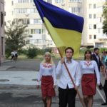 Start novoho navchalʹnoho roku