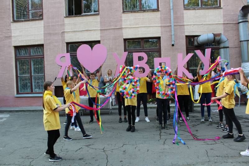 Start novoho navchalʹnoho roku