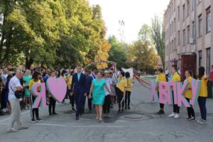 Start novoho navchalʹnoho roku