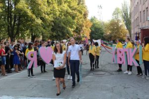 Start novoho navchalʹnoho roku