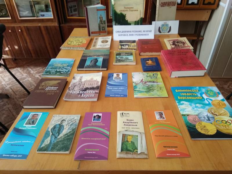 Z Dnem Narodzhennya ridnyy Kherson!