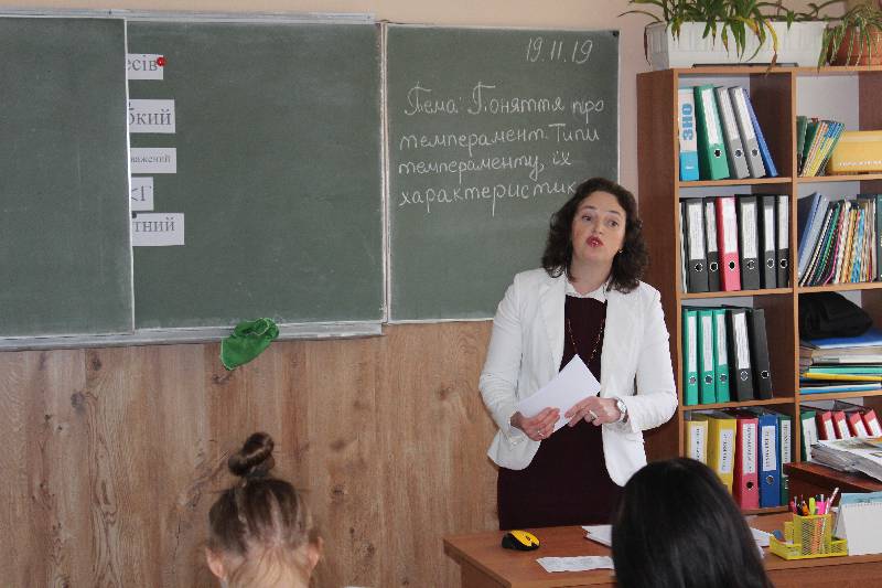 Vidkrytyy urok z predmetu "etyka dilovykh vidnosyn"