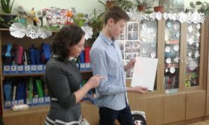 «Вибір професії — вибір майбутнього»