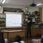 Pokazovyy urok biolohiyi na temu «Bilky»