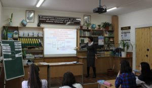 Pokazovyy urok biolohiyi na temu «Bilky»