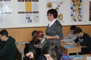 Pokazovyy urok biolohiyi na temu «Bilky»