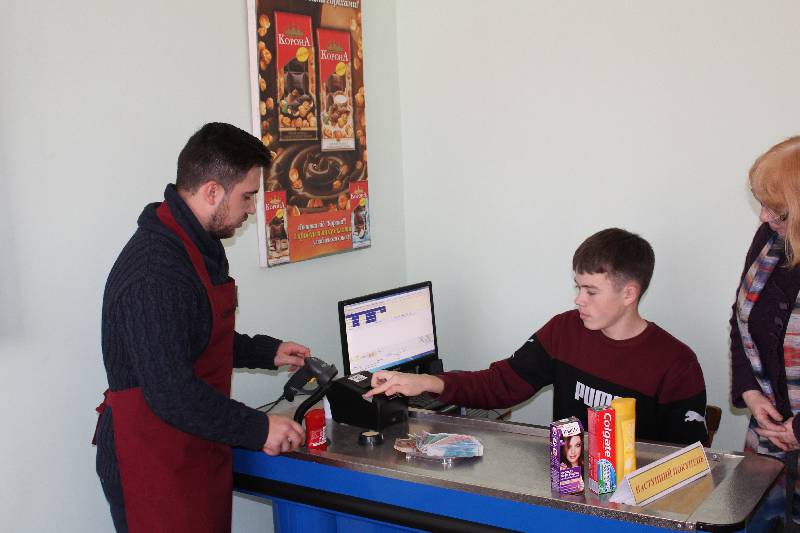 Cherhovyy krok do vyboru profesiyi