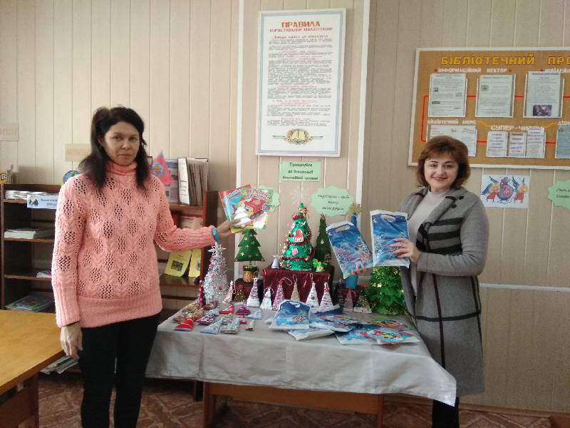 Shchastya-tvoryty dobro