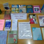 Vseukrayinsʹkyy tyzhdenʹ prava 2019