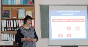 Oblasnyy seminar vykladachiv informatyky ta informatsiynykh tekhnolohiy