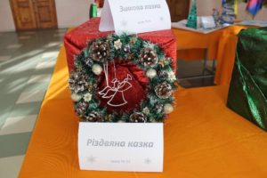 Charivnistʹ novorichnykh prykras