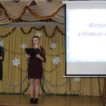 Znachni pidsumky mynuloho roku