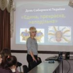«Yedyna, prekrasna, nepodilʹna»