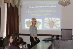 «Yedyna, prekrasna, nepodilʹna»