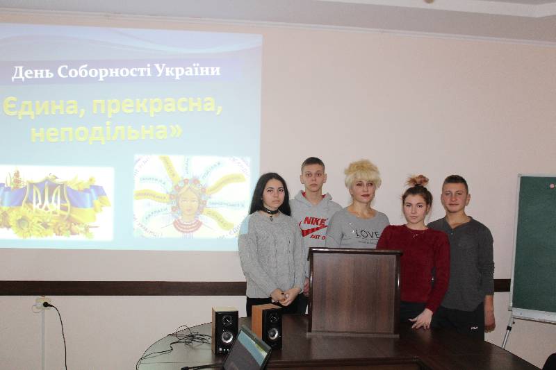«Yedyna, prekrasna, nepodilʹna»