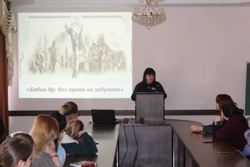 Pamʺyati zhertv Holokostu