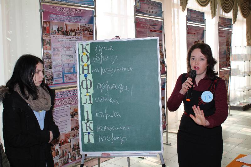 Denʹ bez konfliktiv v DNZ «KHVPKU»