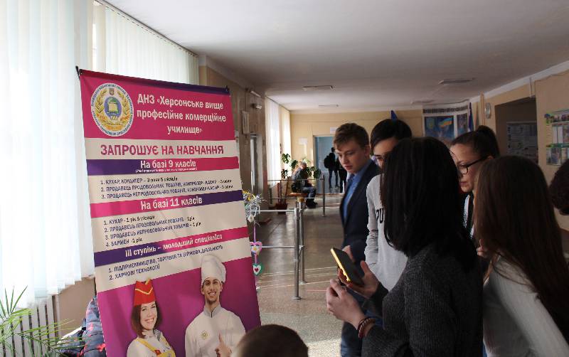 marafon proforiyentatsiynykh treninhiv