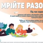 Yak_perezhyty_samoizolyatsiyu