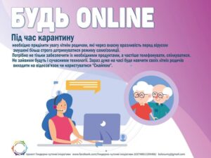 Yak_perezhyty_samoizolyatsiyu
