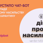 Domashnye nasylʹstvo