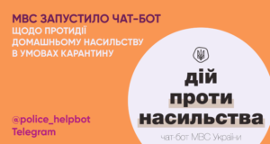 Domashnye nasylʹstvo