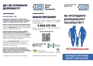 Domashnye nasylʹstvo