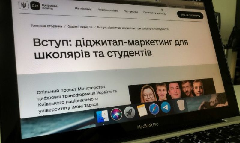 DIDZHYTAL_MARKETYNH_DLYA_UCHNIV