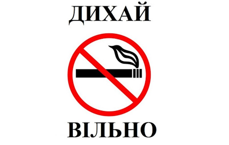 Pohovorymo_pro_tsyharky_veypy_IQOS_ta_GLO