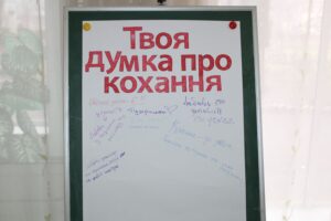 Kokhannya_vichne...