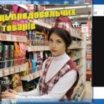 Virtualʹnyy_denʹ_vidkrytykh_dverey
