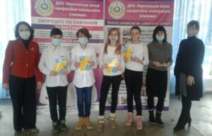 Vybir_profesiyi_vybir_maybutnʹoho