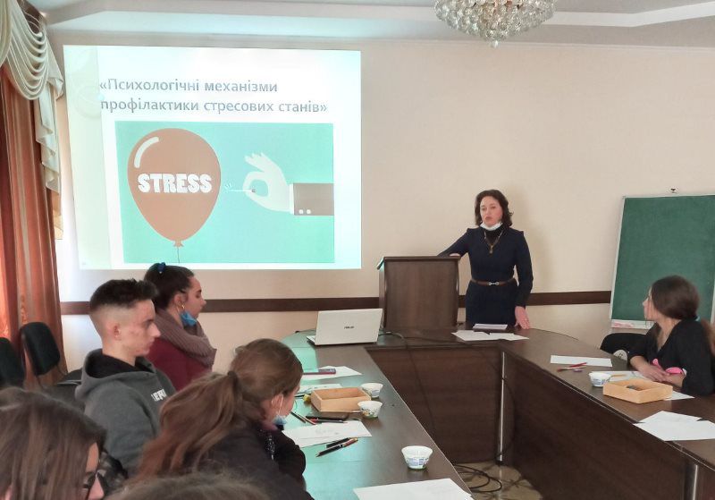 Psykholohichni_mekhanizmy_profilaktyky_stresovykh_staniv