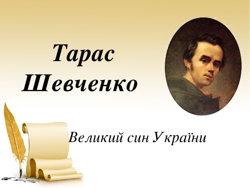 Symvol_prorok_chy_lyudyna_sered_nas