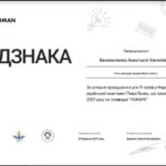 marafon_imeni_Petra_Yatsyka!