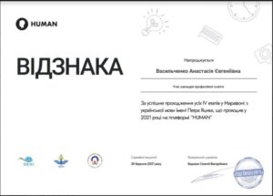 marafon_imeni_Petra_Yatsyka!