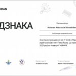 marafon_imeni_Petra_Yatsyka!