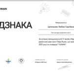 marafon_imeni_Petra_Yatsyka!