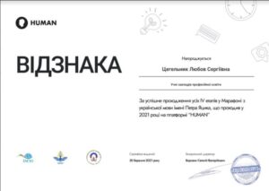 marafon_imeni_Petra_Yatsyka!