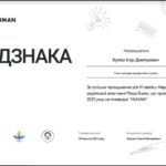marafon_imeni_Petra_Yatsyka!