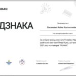 marafon_imeni_Petra_Yatsyka!