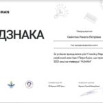 marafon_imeni_Petra_Yatsyka!