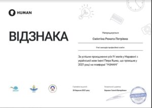 marafon_imeni_Petra_Yatsyka!
