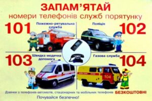 Shcho_take_stiyki_systemy_BZR
