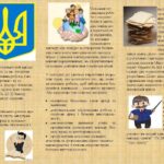 Shcho_take_stiyki_systemy_BZR