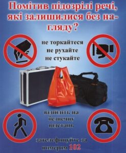 Shcho_take_stiyki_systemy_BZR