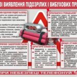 Shcho_take_stiyki_systemy_BZR