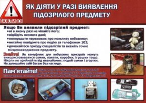 Shcho_take_stiyki_systemy_BZR