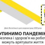 Shcho_take_stiyki_systemy_BZR