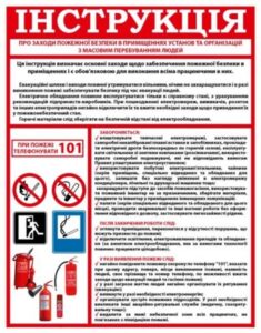 Shcho_take_stiyki_systemy_BZR
